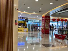 -莲花国际广场