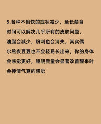 -Fundi张玉珊修身堂·indiba·BTL科技瘦身