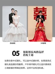点击看大图 -情订奇缘婚纱摄影(和平路店)