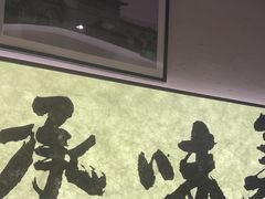 -良米山·云南野生菌过桥米线(上海首店)