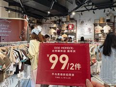 -ONE MOMENT(北京朝外店)