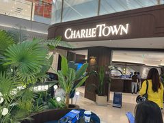 -CHARLIETOWN红茶公司(南京万象天地店)