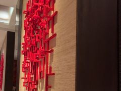 -上海金桥红枫万豪酒店-万豪中餐厅