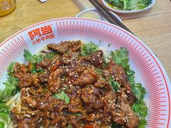 -阿当·小炒牛肉面(人广店)
