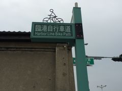 -驳二艺术特区