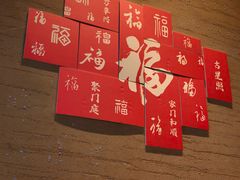 -徽三说·土徽菜·中国徽菜连锁品牌(一中店)