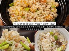 -泓0871臻选云南菜·味庄