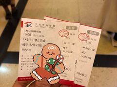 -大光明电影院(南京西路店)