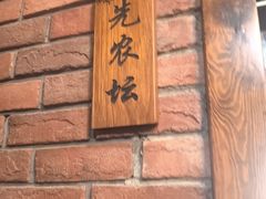 -玉桥餐厅(天坛店)