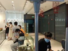 -KUNCHA鲲茶·江西制茶(铜锣湾店)