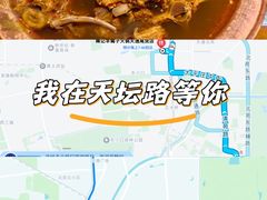 -老诚一锅羊蝎子(天通苑东三区直营店)