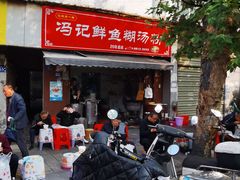 -丽华早点(大成路店)