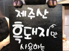 -西归浦每天偶来市场