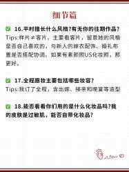 点击看大图 -挪娅婚纱摄影皇家会所
