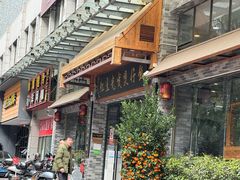 -红星光发煲仔饭(文海店)