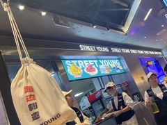-路边羊烧烤酒场(宝带路店)