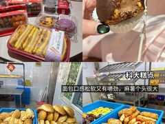 -天鹅湖体育公园
