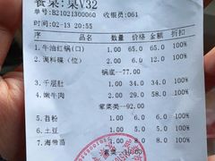 -红鼎坊·老成都火锅(新南门店)