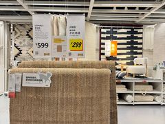 -宜家家居(高新商场店)