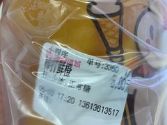 -蜜雪冰城(乐松店)