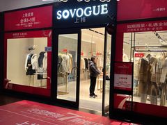 -北国奥特莱斯