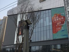 -兰岛广场(白沙路店)
