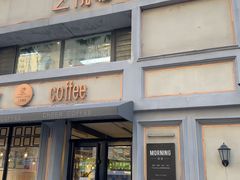 -之悦咖啡馆(新星宇·之洲店)