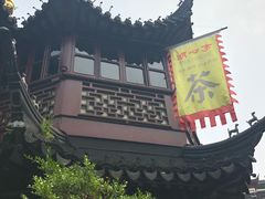 -豫园湖心亭茶楼
