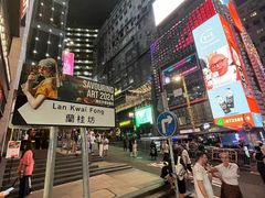 -兰桂坊