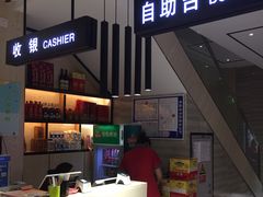 -古乐牛香·鲜牛肉牛杂火锅(新区店)
