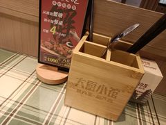 -大厨小馆(华阳城店)