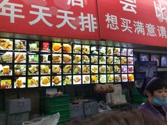 -宫廷糕点铺