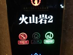 -北京美神宫艺术主题温泉酒店