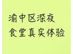 -冯氏烧烤(凯旋路总店)