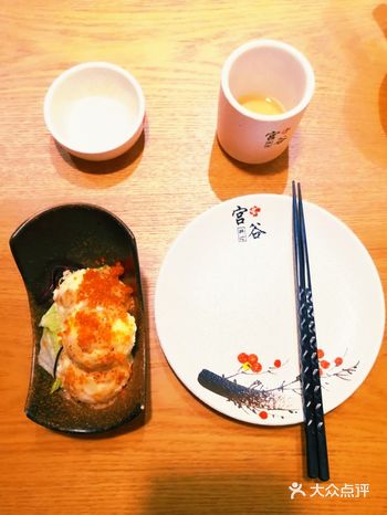 浦东平价日本料理-宫谷日料