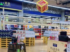 -麦德龙(十里河店)