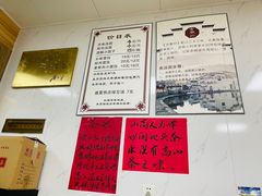 -古徽州馄饨店(宝安路店)