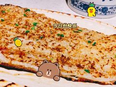 烤茄子-老湖南民间菜·牛肉十八炒(花都店)