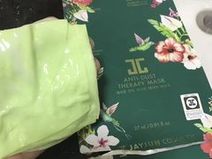 -莎莎(东涌店)