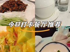 -白云中餐厅·粤菜·亚龙湾喜来登度假酒店