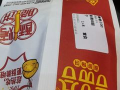 -吉品合酥脆烤饼(哈西金街店)