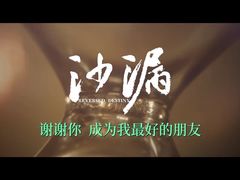 -北京英嘉国际影城(金源CINITY店)