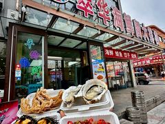 -萃华海鲜阁大排档(五四广场店)