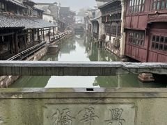 -乌镇东栅景区