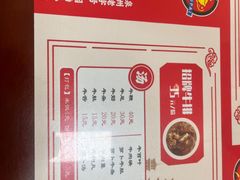 -阿秋牛排(湖心街店)