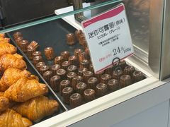 -都恩客(高岛屋百货店)