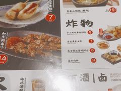 -和府捞面(天河领展广场店)