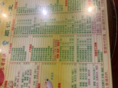 -顺记冰室(宝华路店)