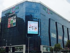 -天虹购物中心(石路店)