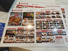 -香妃烤鸡(西单店)